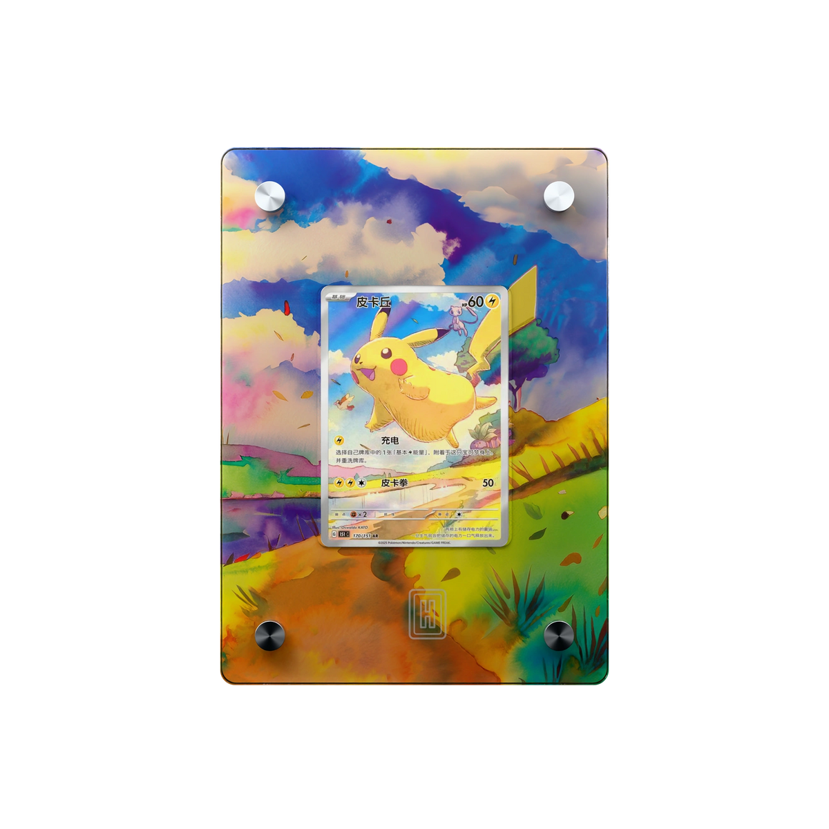 Cornice SlabHub Pikachu – vista frontale